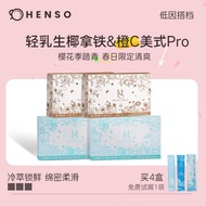 HENSO Featured Arabica Double Flavor Combination Raw Coconut Latte/Orange C American Pro Freeze-Drie