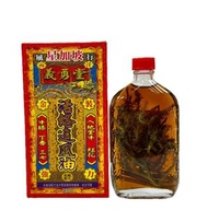 全城熱賣 - 義勇堂活絡追風油 40ml （藥材浸泡，跌打扭傷，坐骨頸椎）