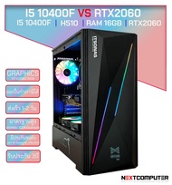 Nextcomputer I5 10400F I RTX2060 [SKU0176] RAM 16GB I SSD 256GB