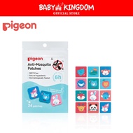 Pigeon Anti-Mosquito Patch (24 Patches Per Pack) -Baby Kingdom