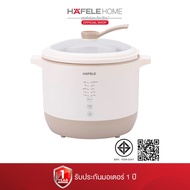 HAFELE หม้อหุงข้าว 1.8 ลิตร