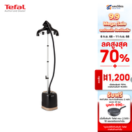 เตารีดไอน้ำแบบยืน TEFAL IT3470T0 (2000W)