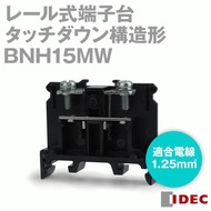 IDEC(アイデック/和泉電機) BNH15MW レール式端子台 一般形 タッチダウン形 16Aタイプ NN