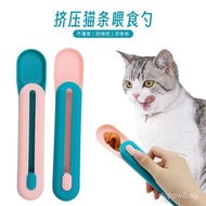 Cat Stick Feeder New Cat Stick Spoon Feeder Cat Stick Squeezer Pet Cat Supplies Cat Food Spoon Feede
