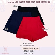 5133  January 气质新年旗袍扣高腰罗马短裤 (READY STOCK))