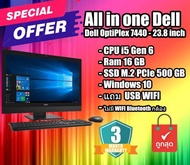 คอมพิวเตอร์แบบตั้งโต๊ะ ออลอินวัน All in One PC Dell OptiPlex 7440  - 23.8 inch (CPU i5 Gen 6 Ram 16 GB SSD 500 GB M.2)