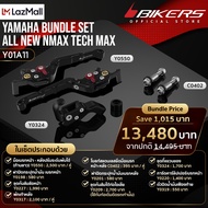 ชุดแต่ง ALL NEW NMAX TECH MAX ครบเซต - Y01A11