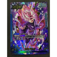 Dragon Ball Super Fusion World FB01-035 (L★) Goku Black