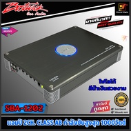 (แท้100%) เพาเวอร์แอมป์ BOSTWICK รุ่น SBA-1202 CLASS AB แอมป์ติดรถยนต์ 2CH. กำลังขับสูงสุด 1000วัตต์