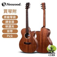 【三木樂器】Neowood Swiftly系列 OM-2C 附原廠加厚吉他袋 40/41吋/OM桶身/缺角/桃花心木