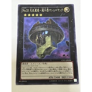 Yugioh CPZ1-JP020 Japanese Number 33: Chronomaly Machu Mech