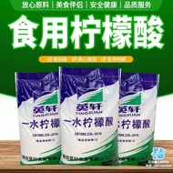 Food Grade Edible Citric Acid Monohydrate Citric Acid Anhydrous Citric Acid Juice Drink Acidity