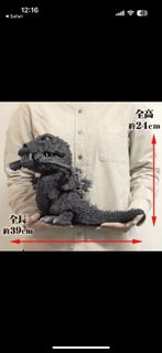 全新 X-plus deforeal 哥斯拉 godzilla 1954 黑白版