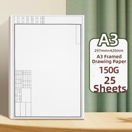 YUANHAO | Large Thick Engineering Drawing Paper Blank Art Comic Paper A1