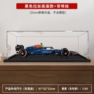 เคสใส่รถโมเดล F1 Red Bull RB20 ป้องกันฝุ่น กล่องเก็บของ สำหรับโมเดลกลุ่มเครื่องกล Lego 42206 ของเล่น