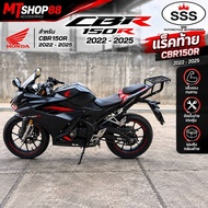 SSS Rear Rack For Honda CBR150R 2022-2025 Strong Direct Model
