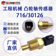 Excavator Accessories Suitable for JCB Jessebo2CX Diesel engine water temperature sensor716/30126