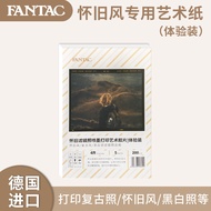 20cm Nostalgic Filter Photo Inkjet Printing Art Film Photo Paper Photo Paper Photo Paper Printing Pa