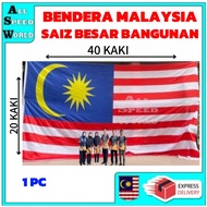 BENDERA MALAYSIA 20X40 KAKI / BENDERA 10x20 KAKI / BENDERA BESAR/ MALAYSIAN GIANT FLAG