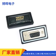 DB15Waterproof Connector HDB15Waterproof Female Solder Wire 3Row15Pin Plug D-SUB15Waterproof Connect