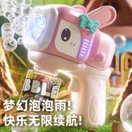 Children Toys Automatic Bubble Gun Handheld Porous Baby Blowing Bubble Gun Boys Girls Outdoor Toys C
