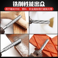 [4.1,000 People Praise] High-Speed Steel Rotating File Wood Carving Drill Bit Plastic Soft Metal Gri