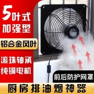 ✅FREE SHIPPING✅Exhaust Fan ventilation fan toilet  kitchen exhaust fan Household Range Window Type Ventilation Strong wind