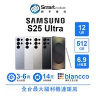 【創宇通訊│福利品】Samsung Galaxy S25 Ultra 12+512GB 6.9吋 (5G) 2億萬畫素