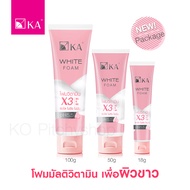 KA WHITE FOAM - โฟมล้างหน้าสูตรไวท์เทนนิ่ง