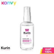 สเปรย์แอลกอฮอล์ Kurin Care Alcohol Hand Spray Blossom Sanitizer 100ml