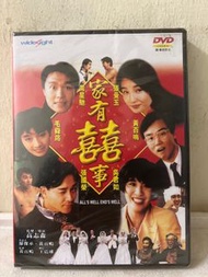 全新 🎬 電影《 家有囍事 》DVD （ 主演：周星馳/張國榮/黃百鳴/張曼玉/毛舜筠/吳君如/陳淑蘭/李香琴/關海山/李麗珍/黃光亮 ）｛ 國粵雙語 / 中英字幕 ｝