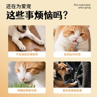 Meow Little Warm Pet Restricted Zone Spray Anti-Dog Peeing Outdoor Anti-Repellent Wildcat Scratching
