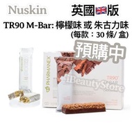Nuskin  TR90 M-Bar