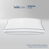 [Official] Welcare หมอนสุขภาพ Premium Softgel Pillow