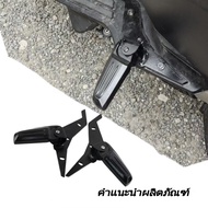 Motorcycle Accessories, Suitable for Tripod, Foldable, Suitable for Motorcycle Lambretta V200 V125