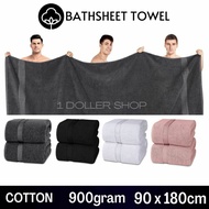 Bath Sheet 90x180cm 100% Cotton Towel Spa Towel Saloon Towel Bath Towel Oversize