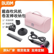 Bubm Digital Storage Bag Hair Dryer Storage Bag Curling Iron Storage Bag Hair Straightener Storage Bag