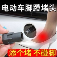 Electric Bicycle Pedal Plug Rubber Pedal Center Axle Cover Electric Bicycle Pedal Protective Cover P