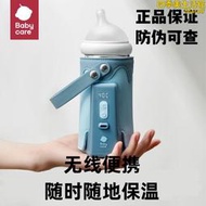 babycare保溫杯套奶瓶保溫杯套可攜式插電恆溫奶瓶加熱保溫杯套外出神器