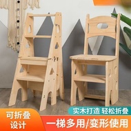 Household Multifunctional Chair Solid Wood Foot Stool Indoor Pedal Folding Ladder Stair Climbing 8H2