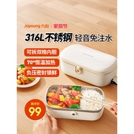 Joyoung Electric Heating Lunch Box Water-Free Heating Lunch Box Plug-In Self-Heating Lunch Box Offic