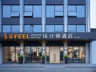 Sfeel Designer Hotel (Chengdu South Railway Station Branch)