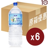 Asahi [日本直送]-富士山天然礦泉水 - 原箱 2公升