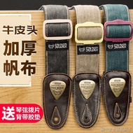 [Guitar Strap] [Acoustic Classical Guitar] Soldier Guitar Strap Men Women Classic Style Acoustic Bas