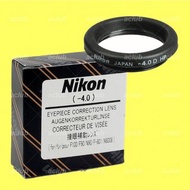 (需要預訂)原裝正貨 - 尼康 Nikon 接目鏡矯正片 度數 Diopter Eyepiece Correction Lens 適用 F100 F90 F90X F801 F801S