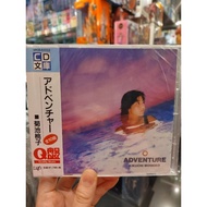 Kikuchi Momoko CD SONG