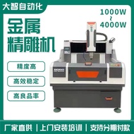 Metal Vertical Mold for Drilling and Milling Machine Metal CNC cnc Precision Carving Machine Engravi