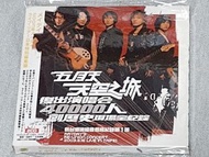 日本版CD 五月天 2003年メイデイ ライヴ･ツアー 2CD 有側紙 Mayday 2003 天空之城復岀演唱會40000人創歴史現場全紀錄