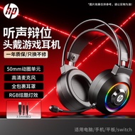 HP HP Headset Gaming Headset Wired Gaming Tile Delta Notebook Dedicated for Desktop Computer Headset
