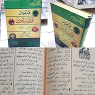 Arabic-Malay IDRIS ALMARBAWIKamus